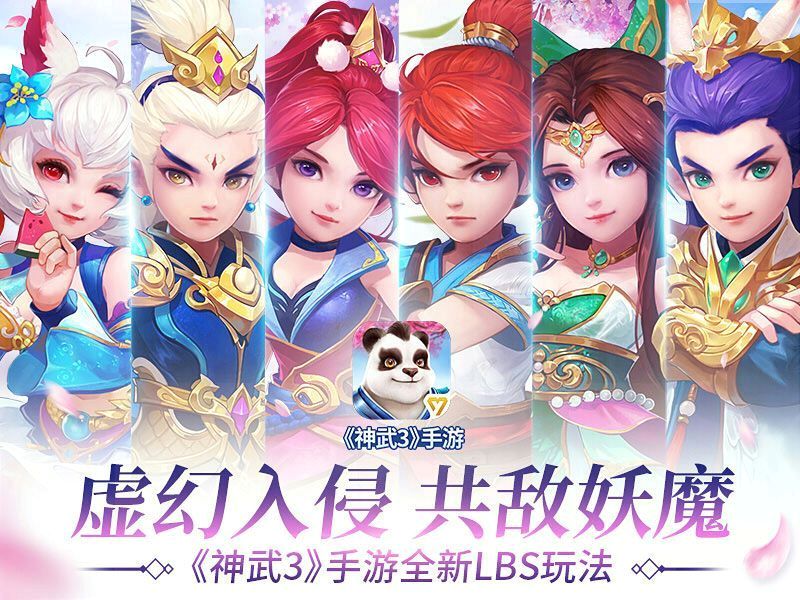神武2手游神武2，传奇之旅