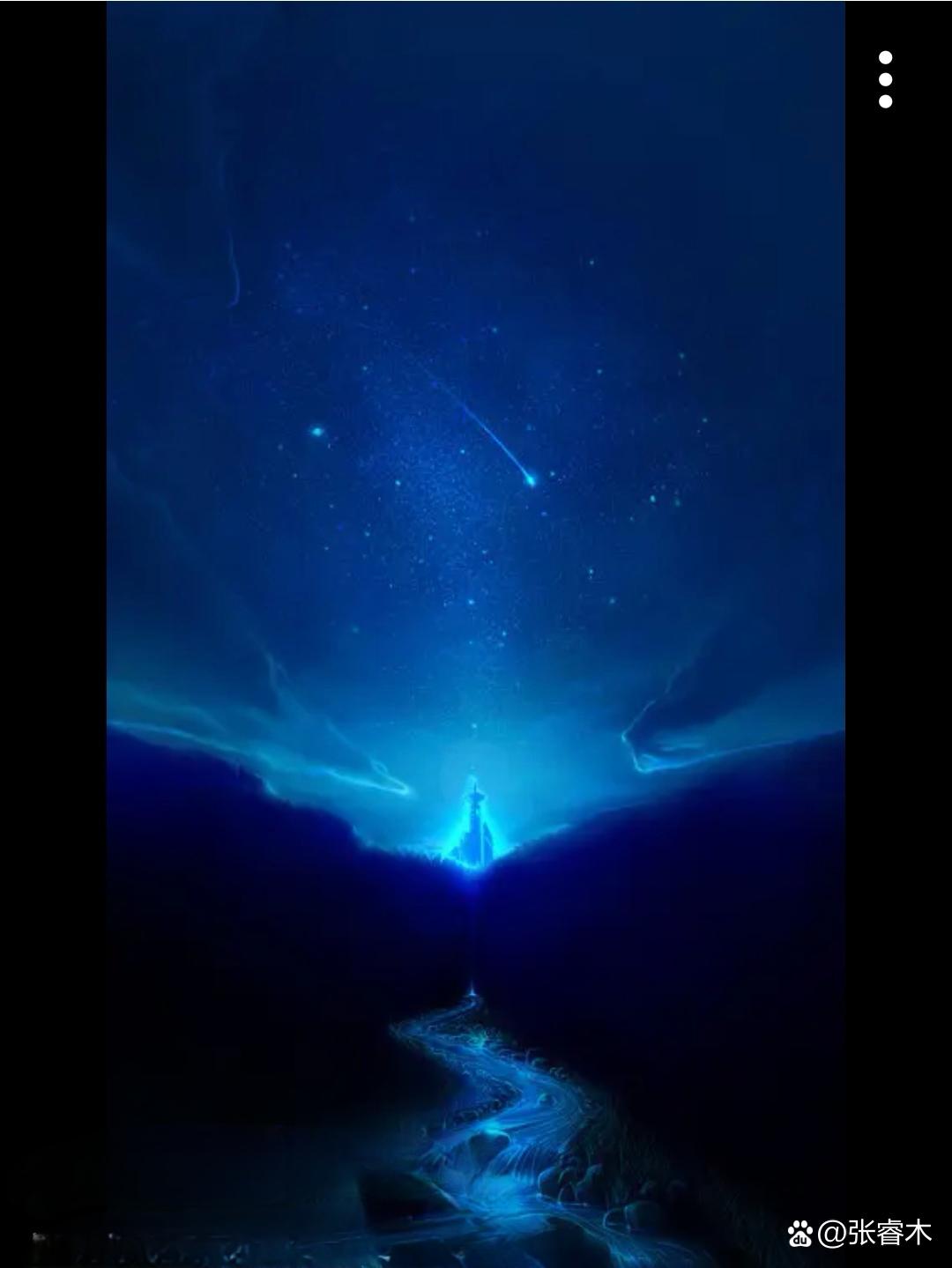 多余的流星吉他谱多余的流星吉他谱-第2张图片