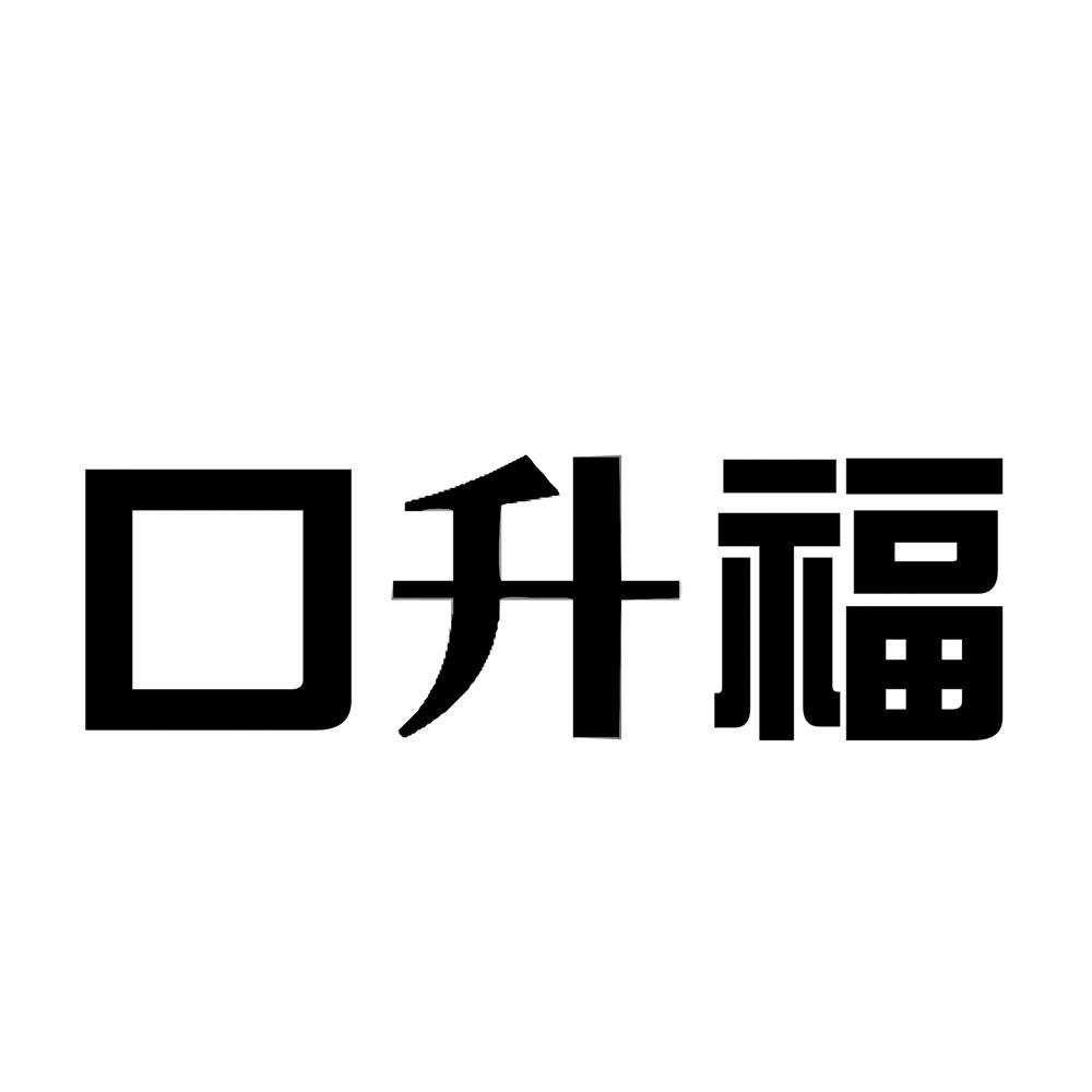爱资料免费福彩门户正版资料免费资料大全，爱资料全方位介绍-第2张图片