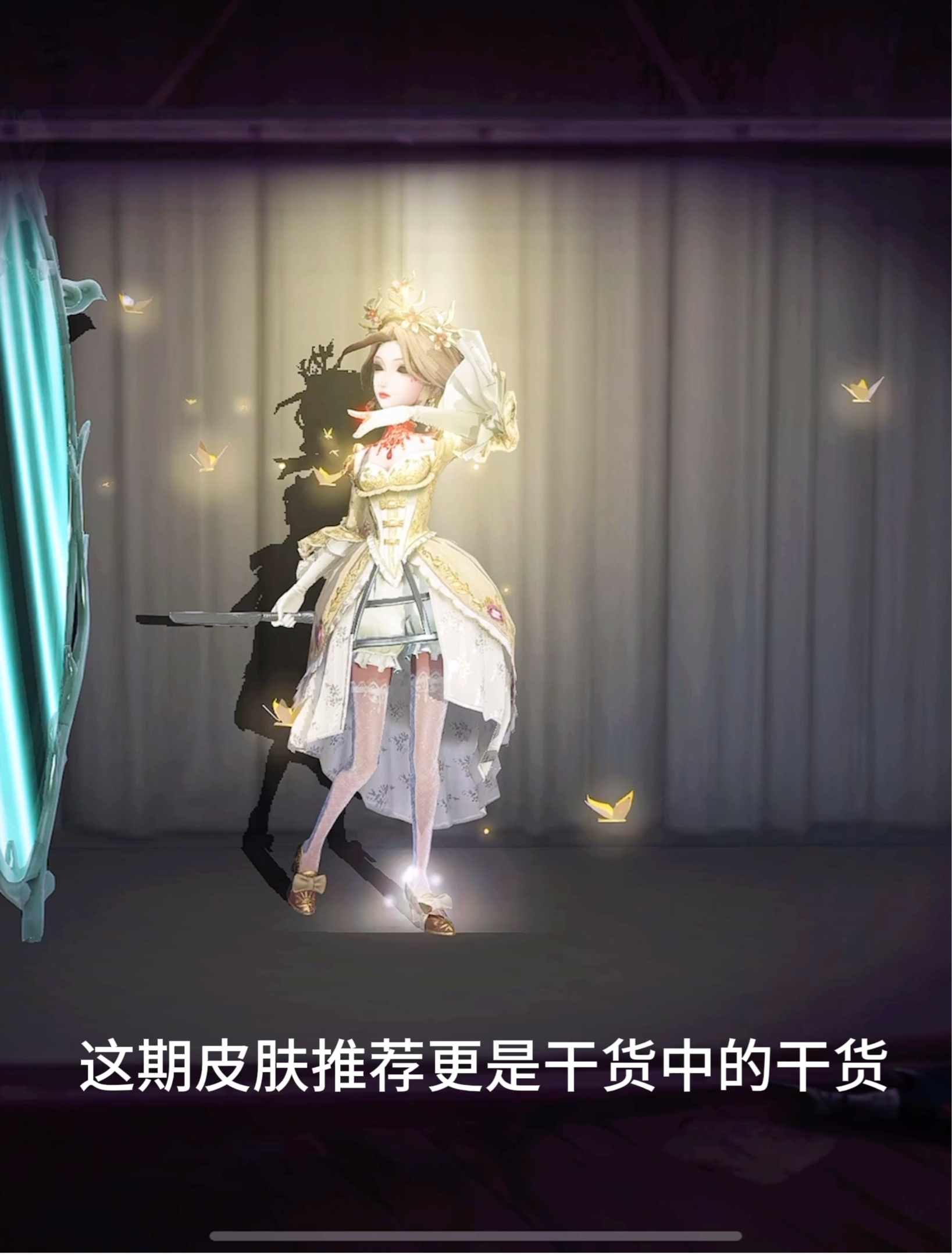 fox第五人格皮肤Fox第五人格皮肤揭秘