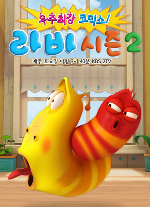 虫虫漫画在线页面免费弹窗下载-第1张图片