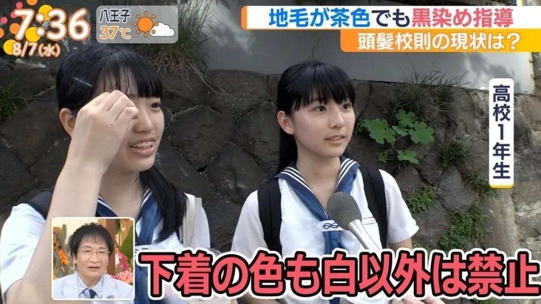 体育课忘记穿奶罩BE体育老师体育课忘记穿奶罩，BE体育老师-第1张图片