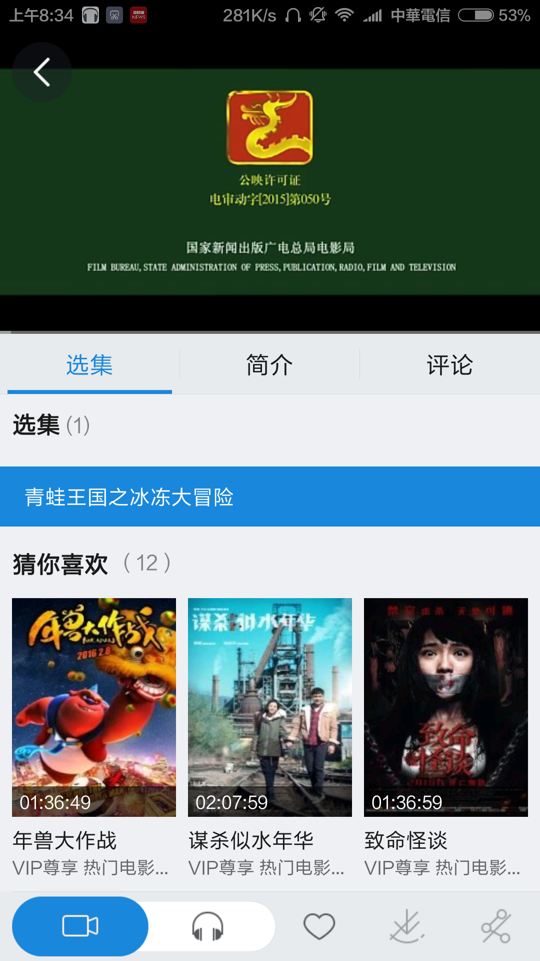 大牛影库在线观看全集免费高清版大牛影库，探索电影收藏的奥秘-第2张图片