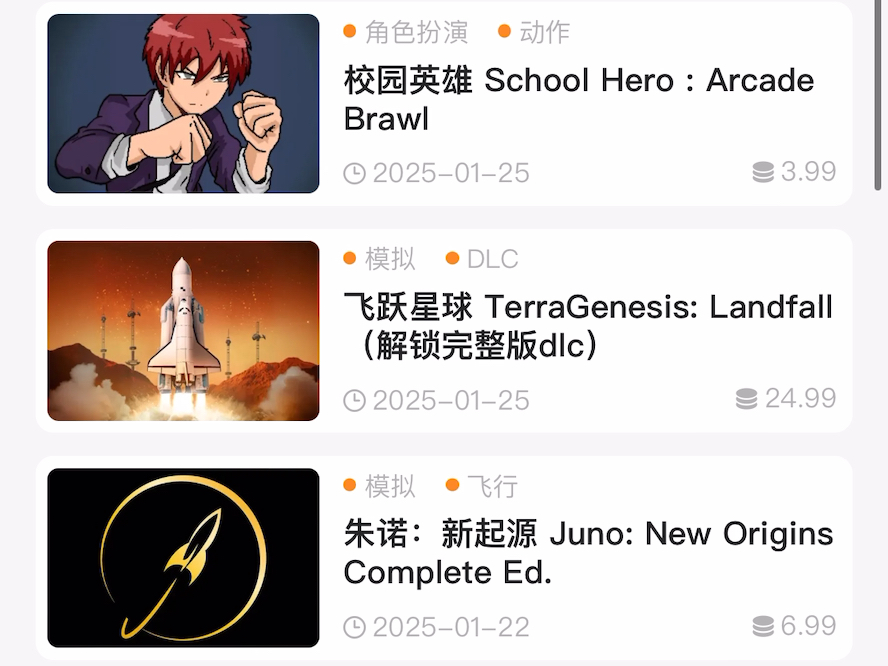 上帝模拟器进化破解版介绍-第2张图片