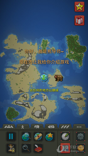 上帝模拟器进化破解版介绍-第1张图片