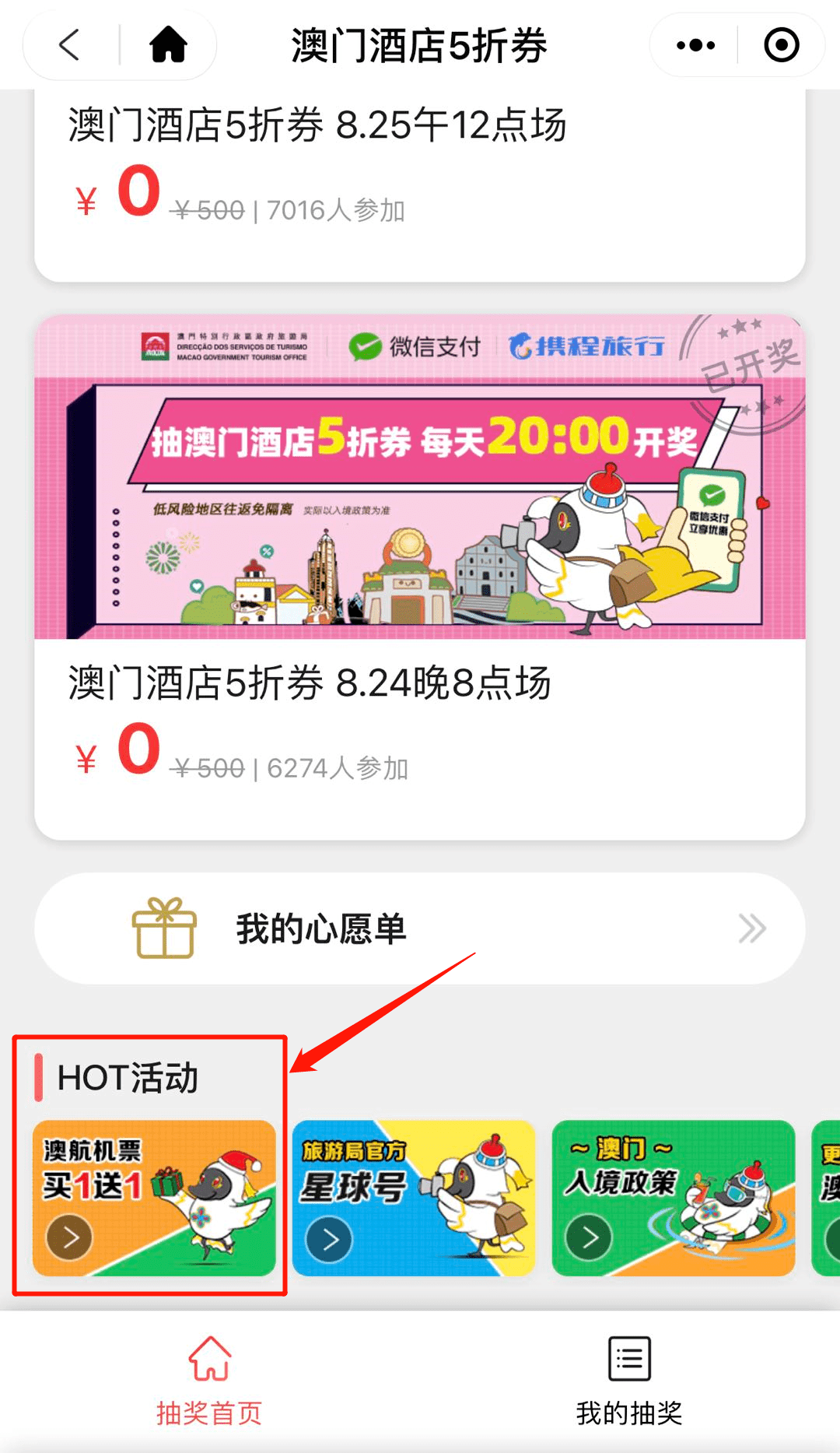 新老澳门开奖现场开奖直播软件-第2张图片