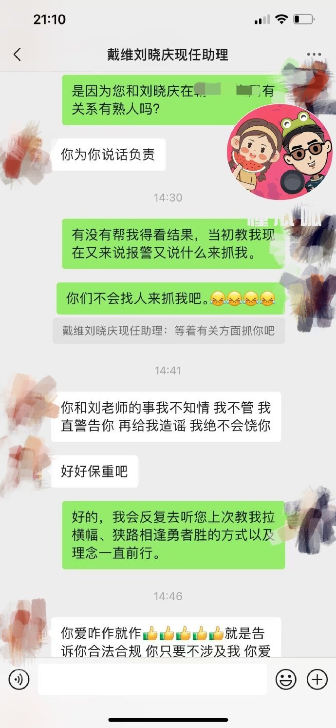 2020网曝吃瓜事件网曝吃瓜黑料在线网站首页-第3张图片