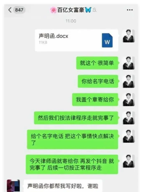 2020网曝吃瓜事件网曝吃瓜黑料在线网站首页-第2张图片