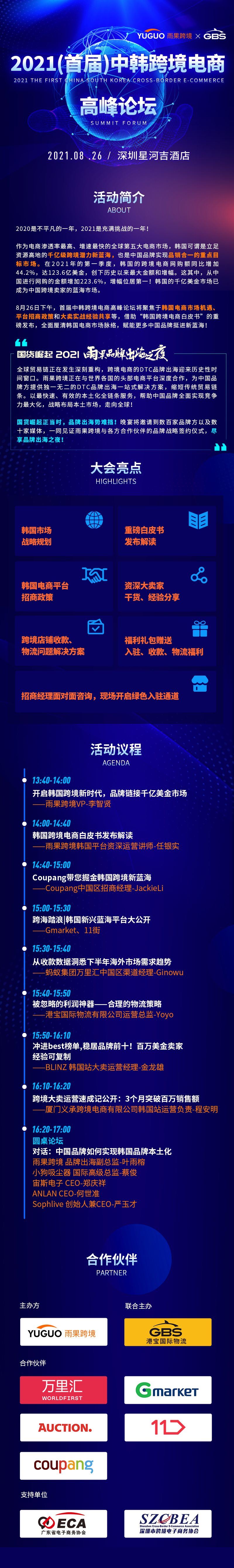 中韩高清无专码区2021曰网站视频中韩高清无专码区2021年展望-第1张图片