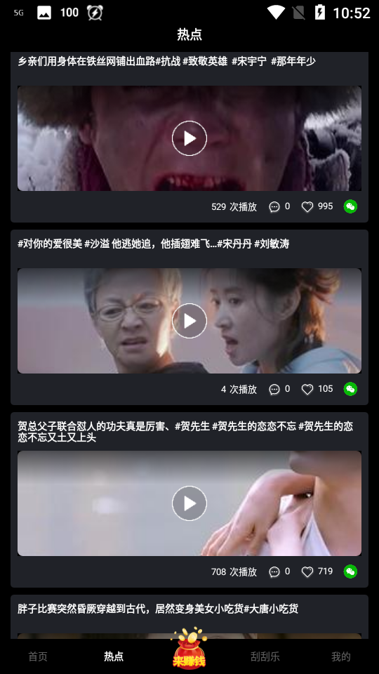 天美传媒APP下载免费安装天美传媒APP下载免费安装攻略-第2张图片