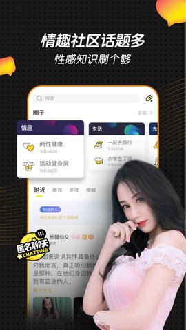 天美传媒APP下载免费安装天美传媒APP下载免费安装攻略
