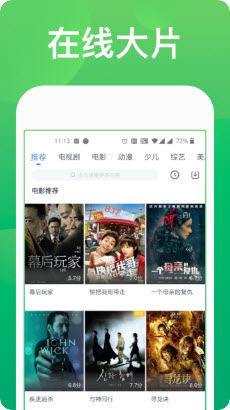 天美传媒APP下载免费安装天美传媒APP下载免费安装攻略-第3张图片