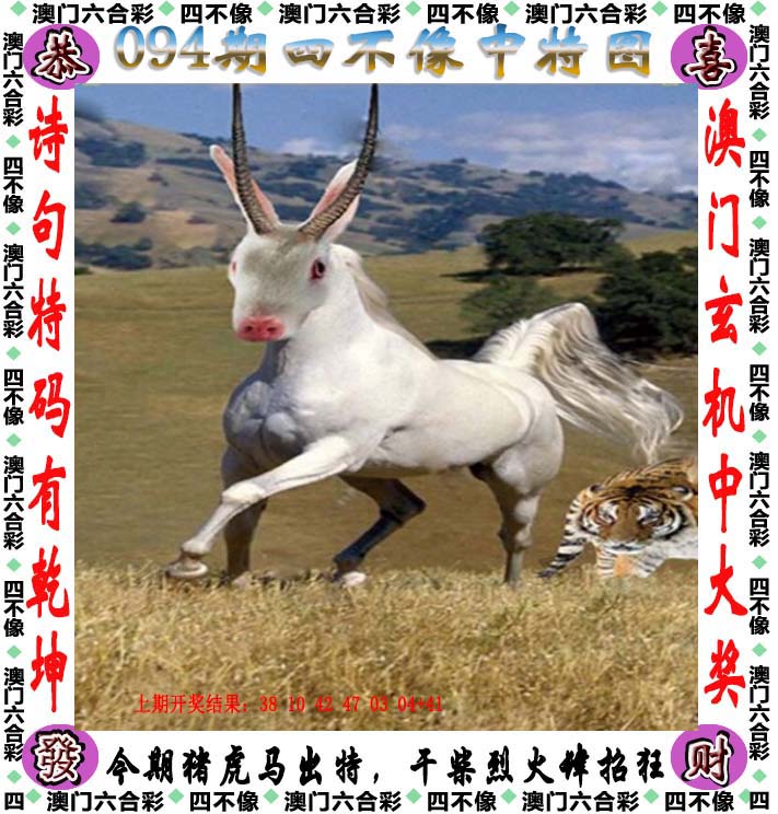 刘伯温精选资料二四六天天好彩刘伯温精选资料，二四六天天好彩-第2张图片