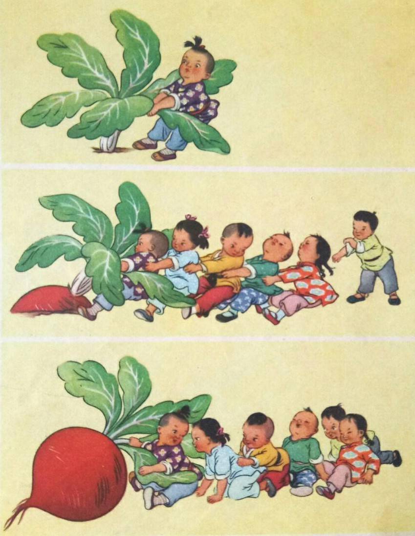 弟弟拔萝卜拼音怎么写姐弟拔萝卜又疼又叫高新体验-第3张图片