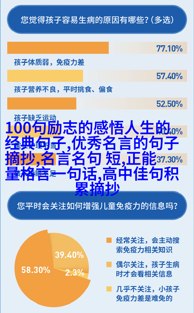 弟弟拔萝卜拼音怎么写姐弟拔萝卜又疼又叫高新体验-第1张图片