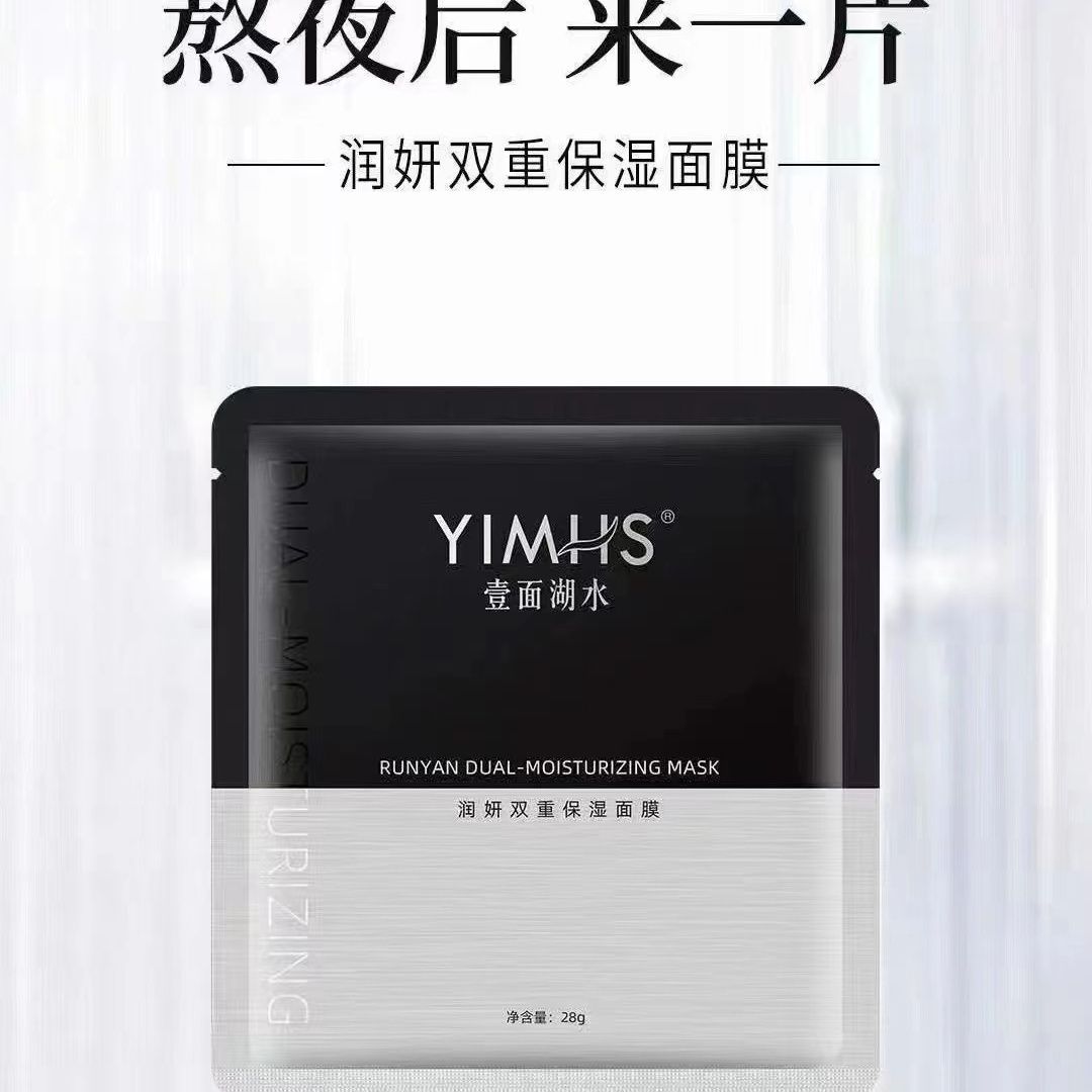 上边一面亲下边一面膜的功效上边一面亲下边一面膜的功效-第3张图片