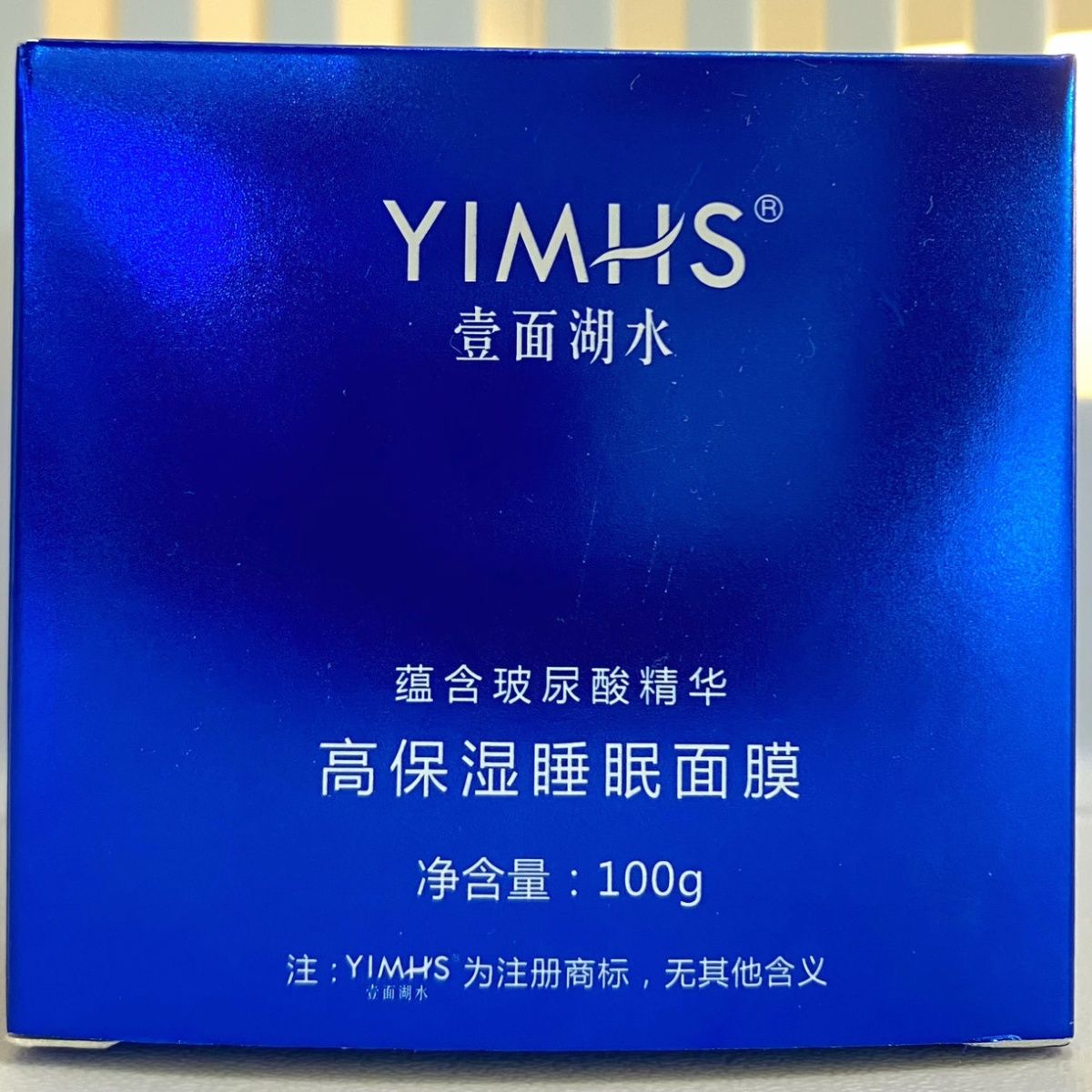 上边一面亲下边一面膜的功效上边一面亲下边一面膜的功效-第2张图片