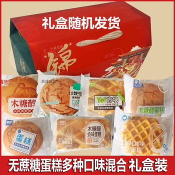 蛋糕兑好礼蛋糕兑好礼-第1张图片