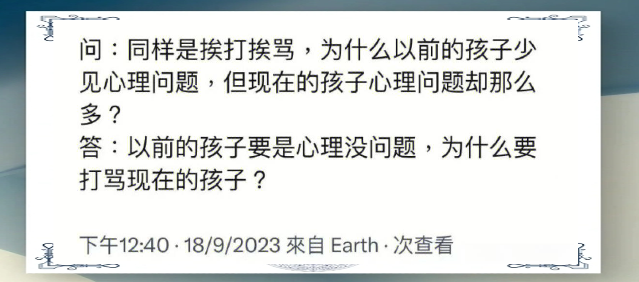 男女一起差差差很疼软件，揭秘背后的情感纠葛与心理困境-第1张图片
