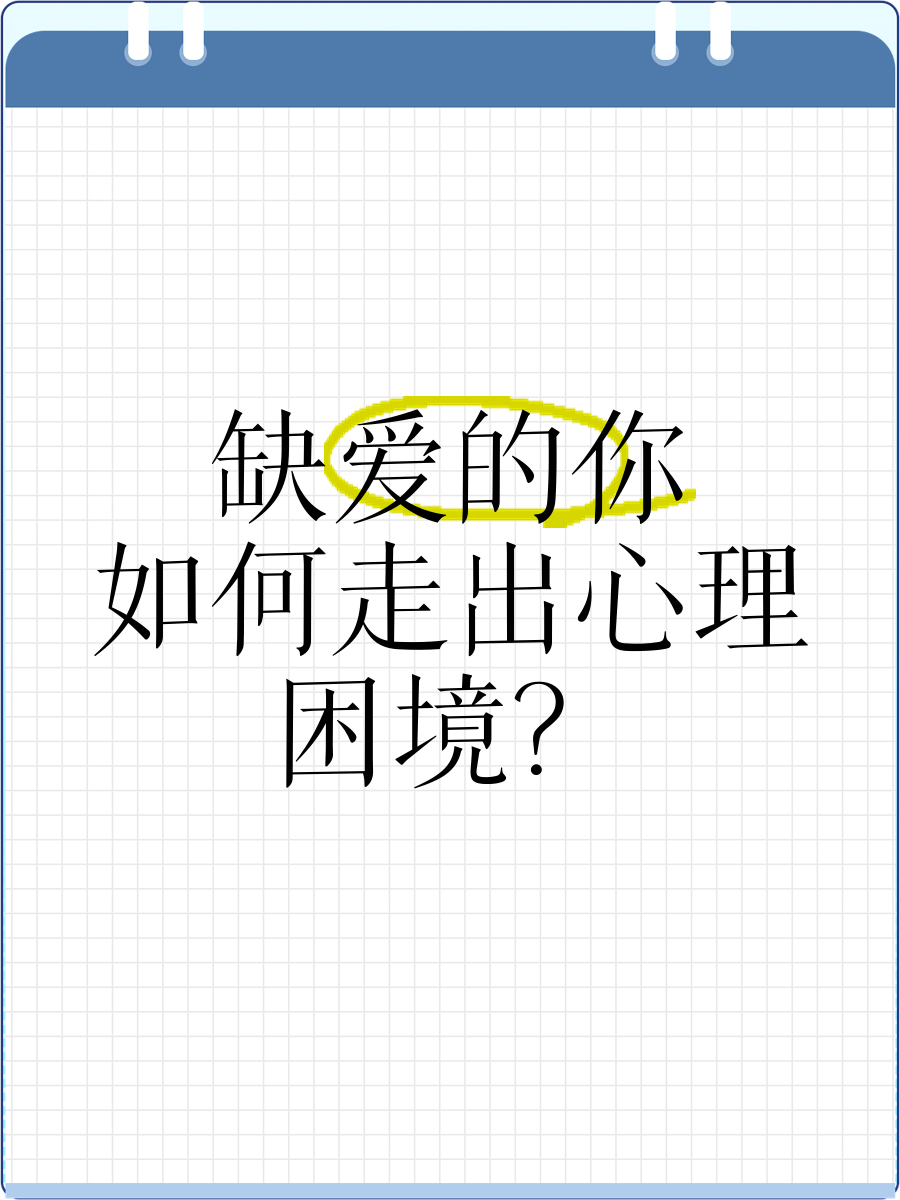 男女一起差差差很疼软件，揭秘背后的情感纠葛与心理困境-第2张图片