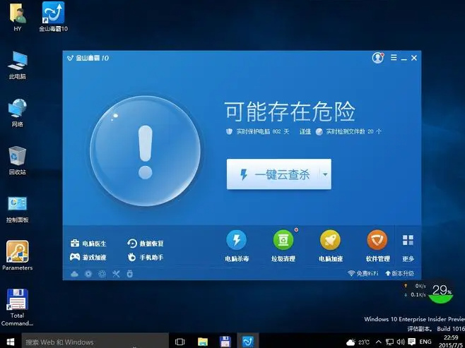 黄页网站推广服务怎么开通黄页网站推广策略