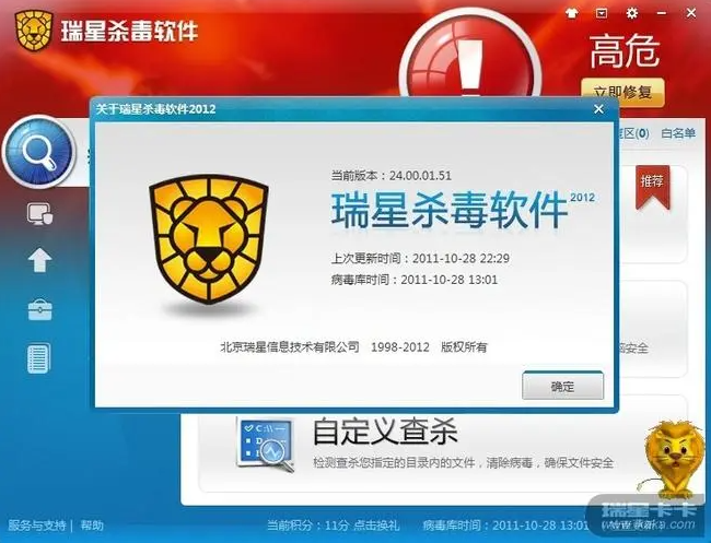 黄页网站推广服务怎么开通黄页网站推广策略-第3张图片