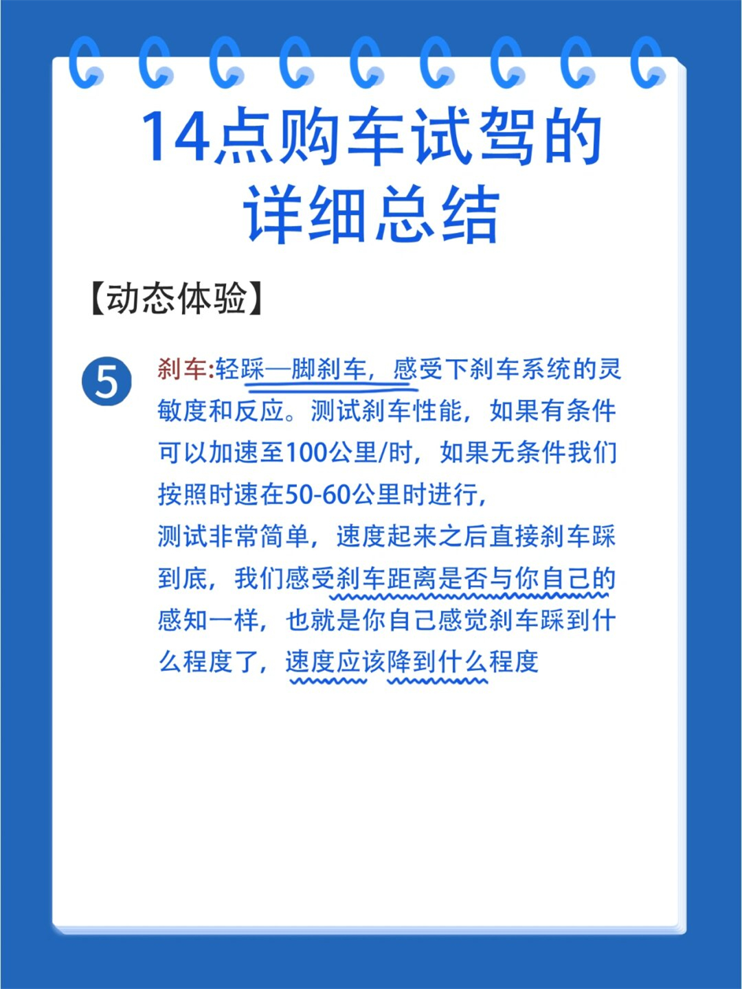 怎么预约试驾车如何预约试驾-第3张图片