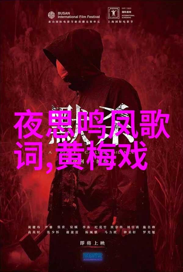 黄色视频，探索其魅力与影响-第1张图片