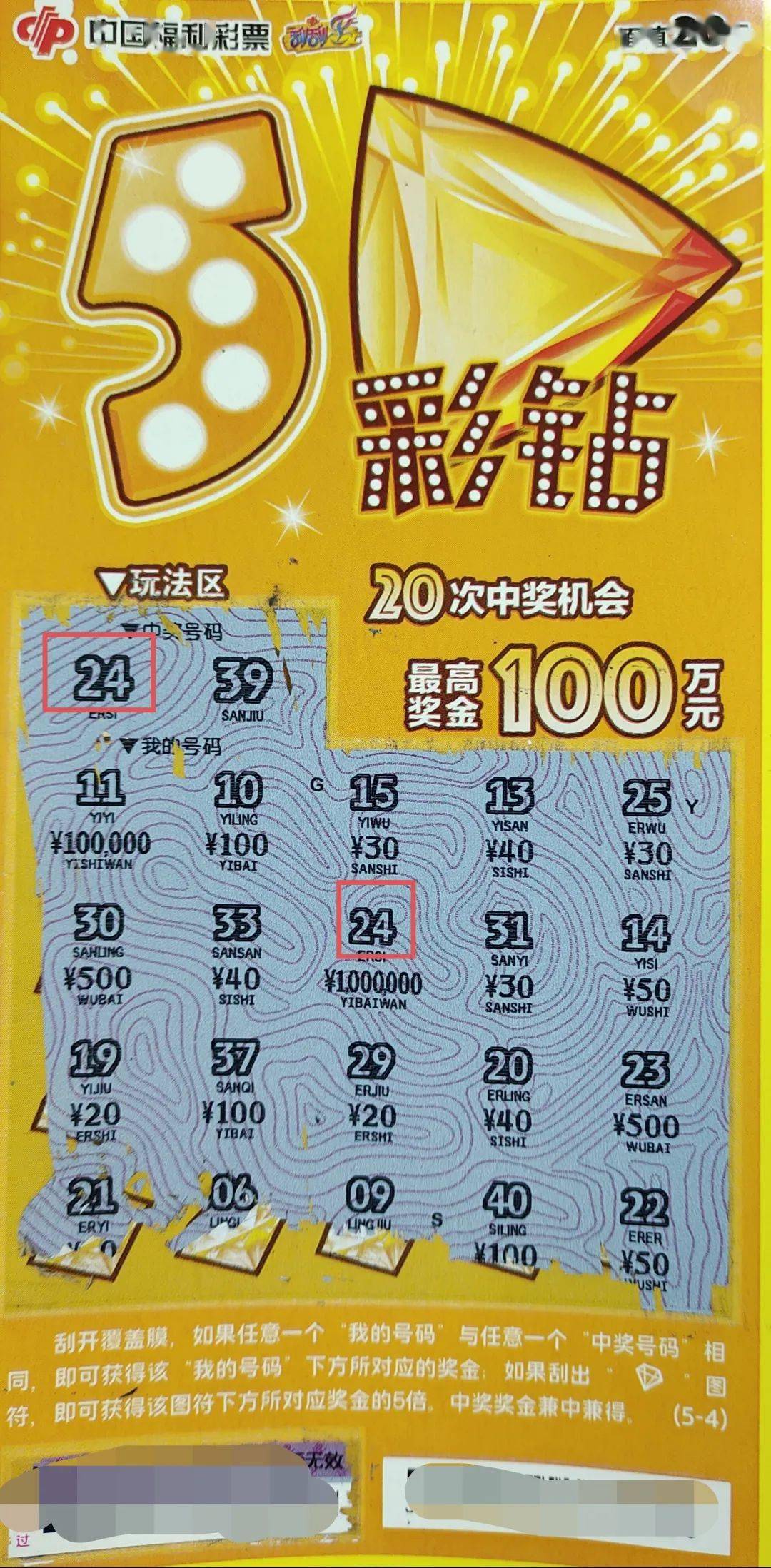 福彩开奖直播，揭秘幸运时刻-第1张图片