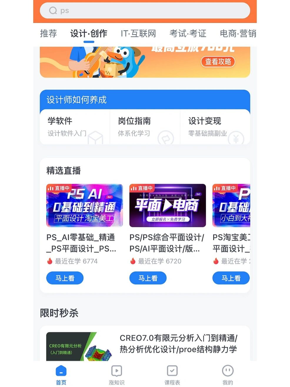 18款免费软件APP下载推荐18款免费软件APP下载推荐-第3张图片