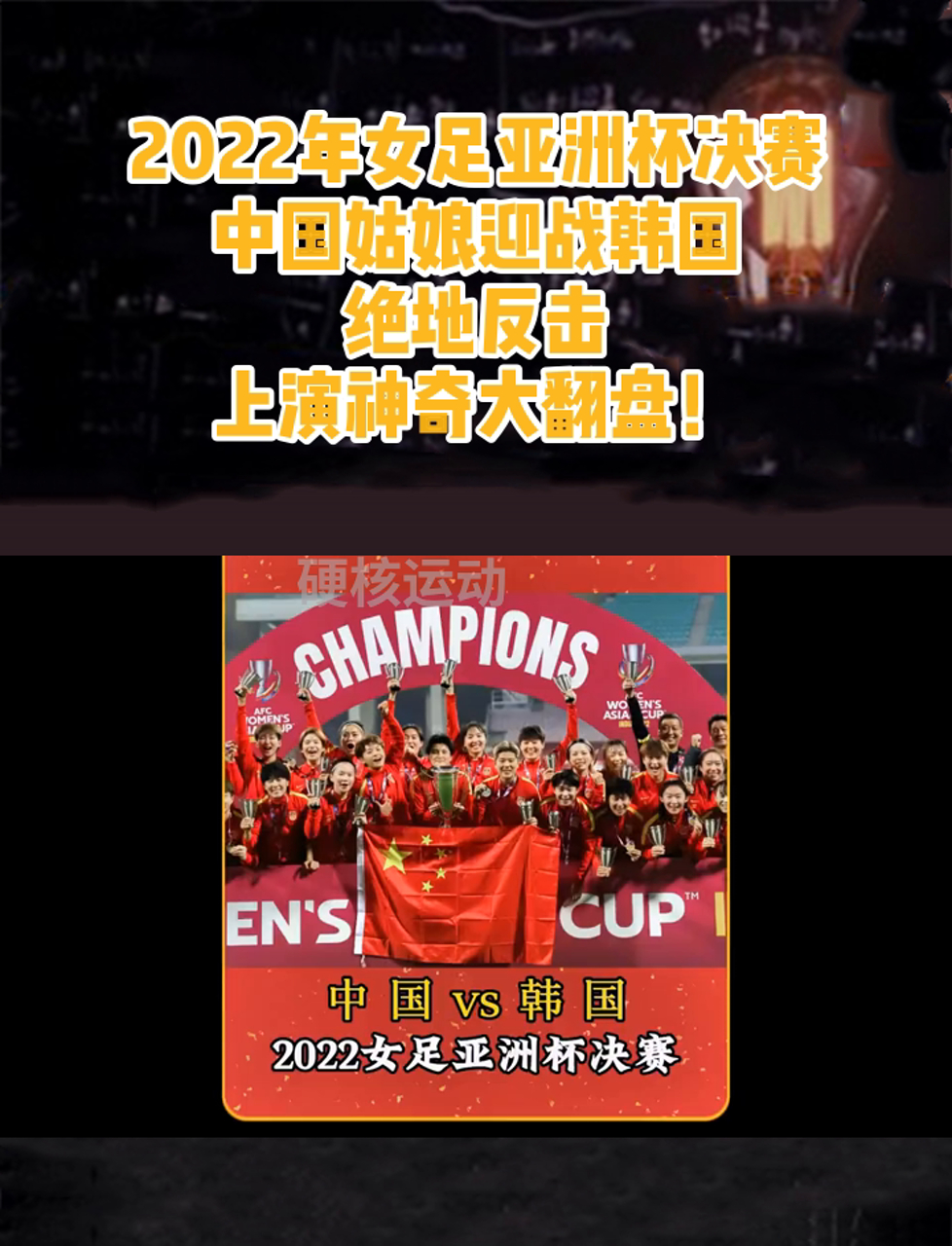 2022年亚洲杯举办地点揭晓-第2张图片