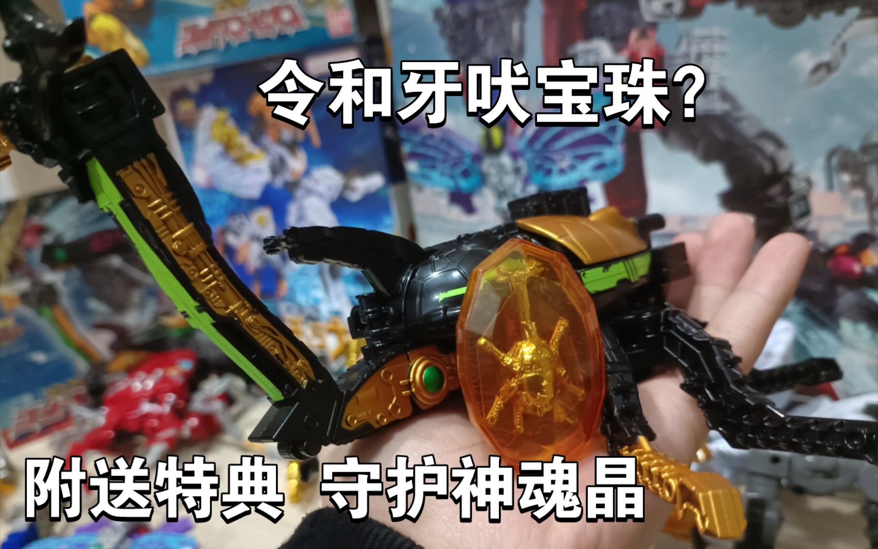 仙盾仙盾，守护神秘力量的神秘装备-第3张图片