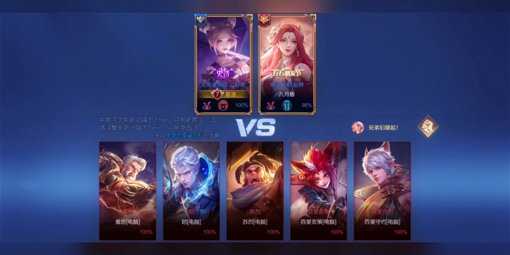 揭秘wow英雄榜，玩家们的荣耀与追求-第2张图片