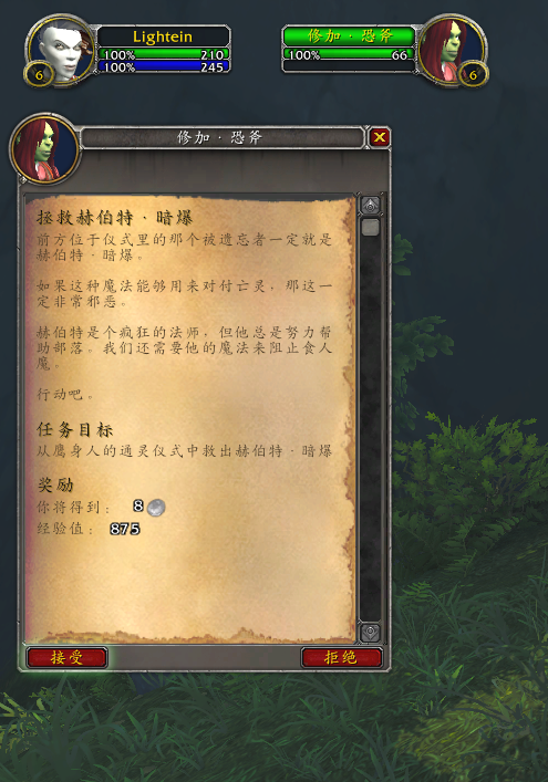 wow保护措施任务 怎么做WOW保护措施，全方位守护你的游戏体验-第2张图片