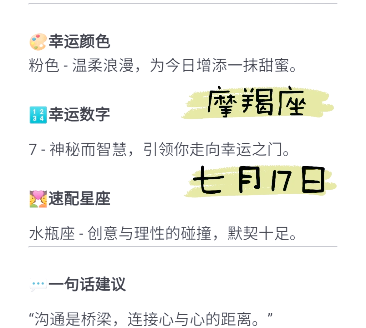 1518好运网1518好运网，开启幸运之门-第1张图片