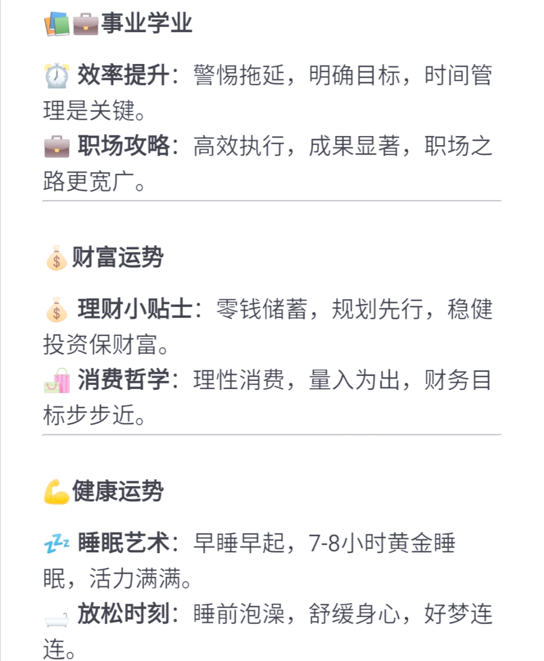 1518好运网1518好运网，开启幸运之门-第2张图片
