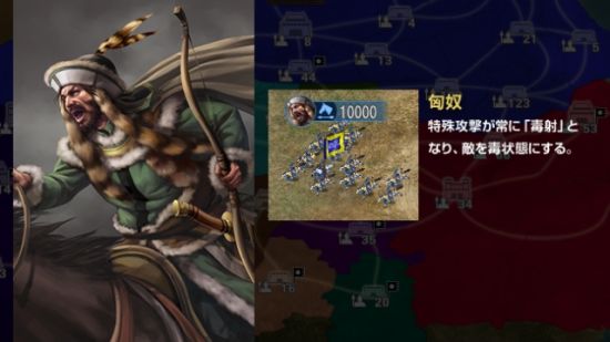 三国志12pk兵种三国志12PK，策略与激情的较量-第3张图片