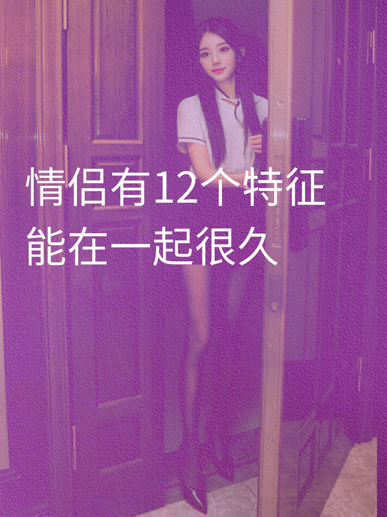 女人被男人玩女人被男人玩，情感的错位与伤害-第2张图片
