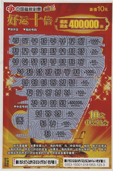 246天天好彩246天天好彩，把握机遇，迎接好运-第1张图片