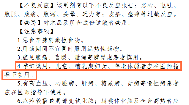 两个奶被揉得又硬又翘怎么回事春雨医生两个奶被揉得又硬又翘，如何应对？-第1张图片