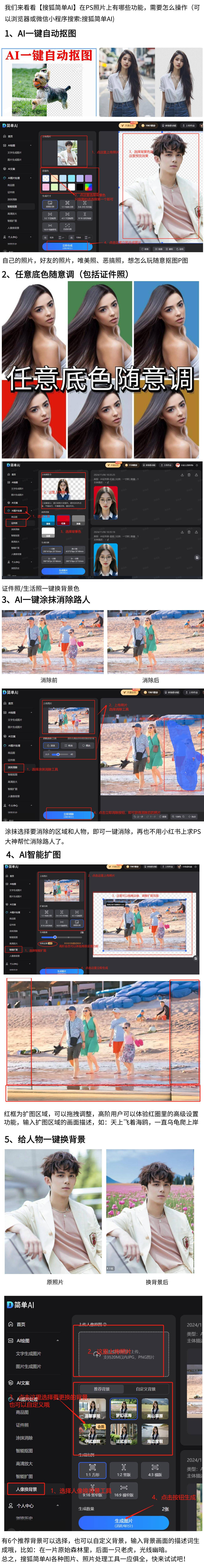 138383.COM，数字时代的神秘探索-第2张图片