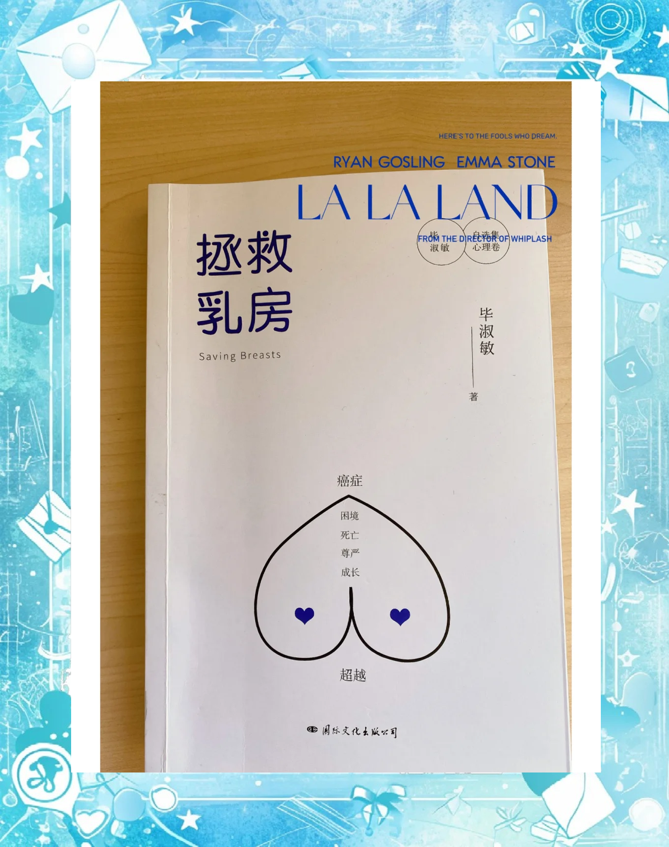 欲乳浪，女性成长的激荡与探索-第1张图片
