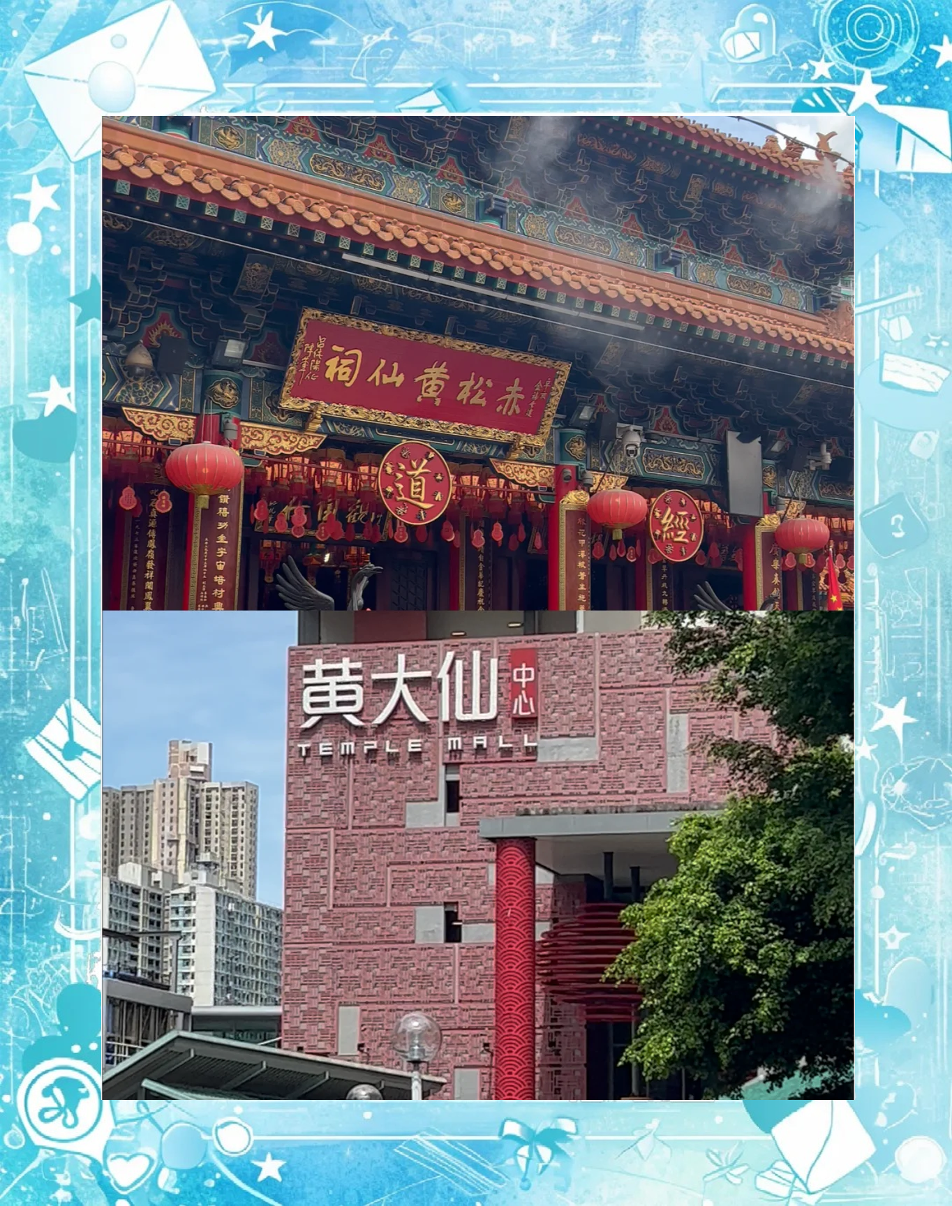 黄大仙论坛心水高手黄大仙心水论坛，探秘心灵交流的乐园-第3张图片