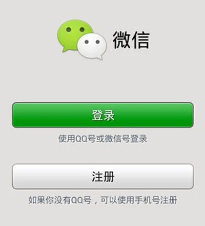 wx-qqfarm微信农场，一种新型社交互动体验-第2张图片