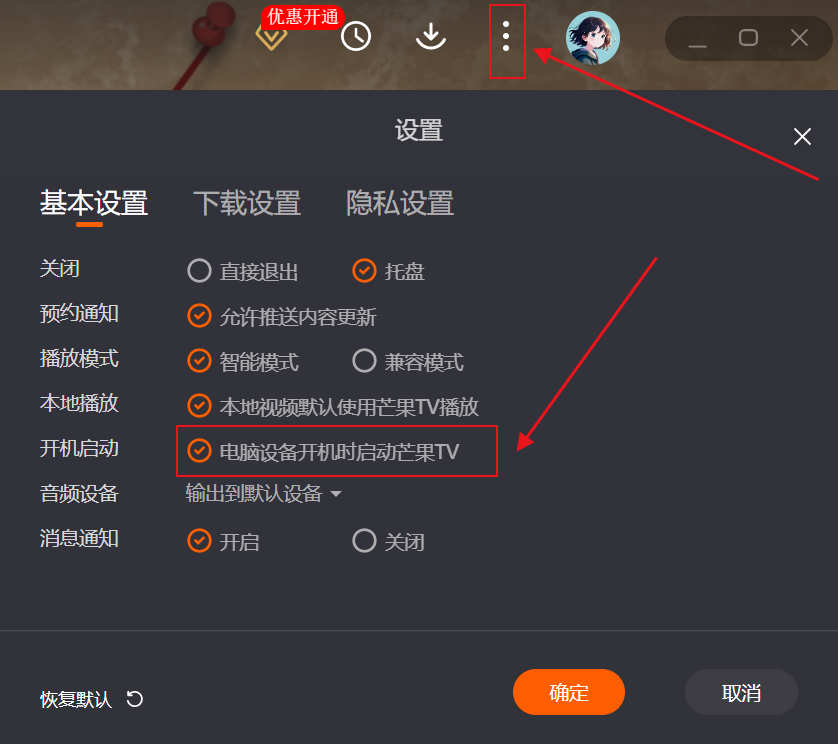 芒果视频免费看25次下载网站介绍-第1张图片
