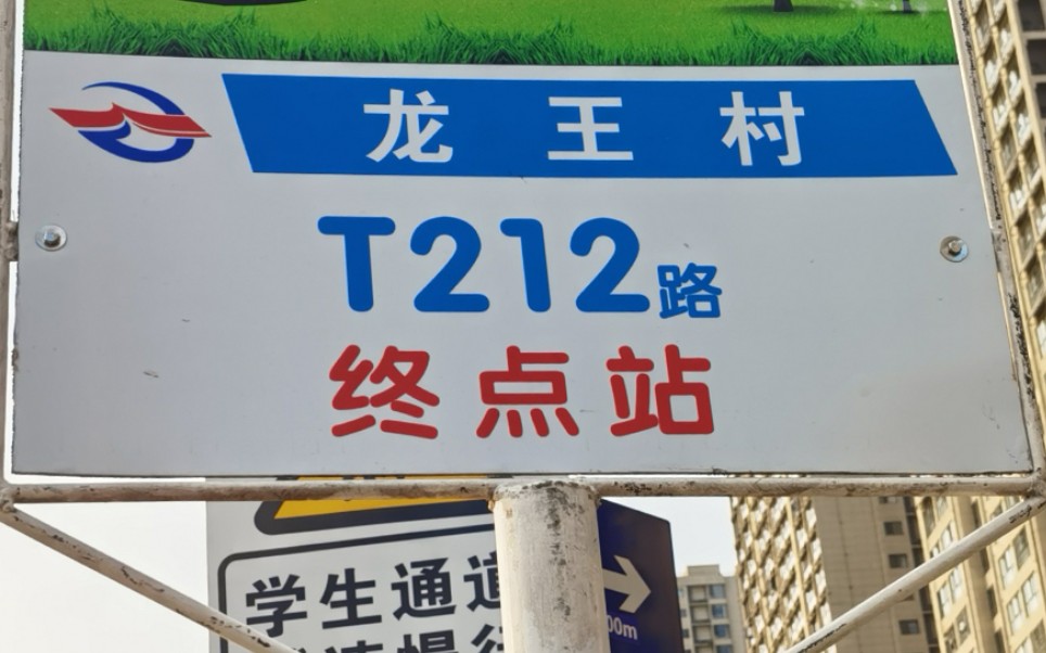 喜宝坐公交TxT喜宝坐公交TXT-第3张图片