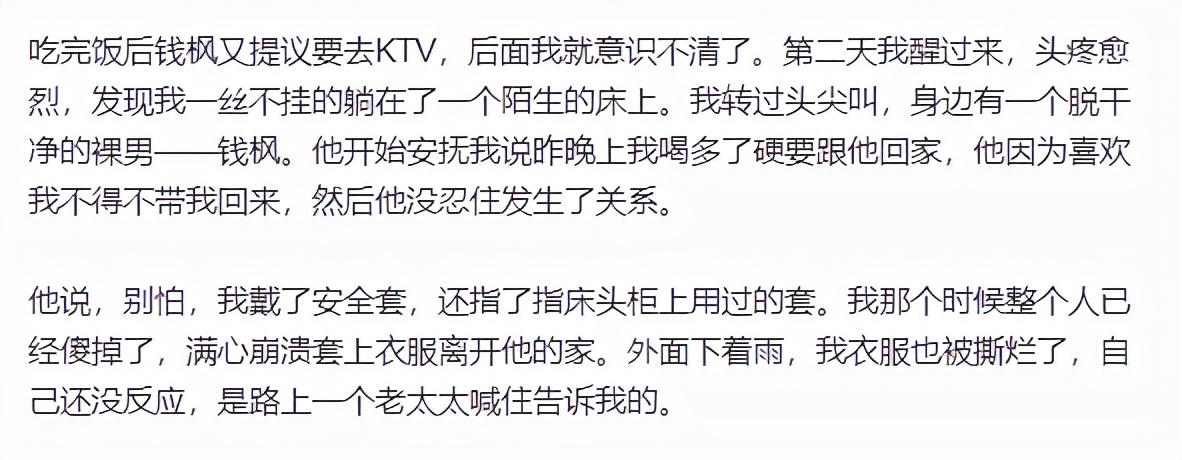 好男人车内强行QIN犯女子-第1张图片