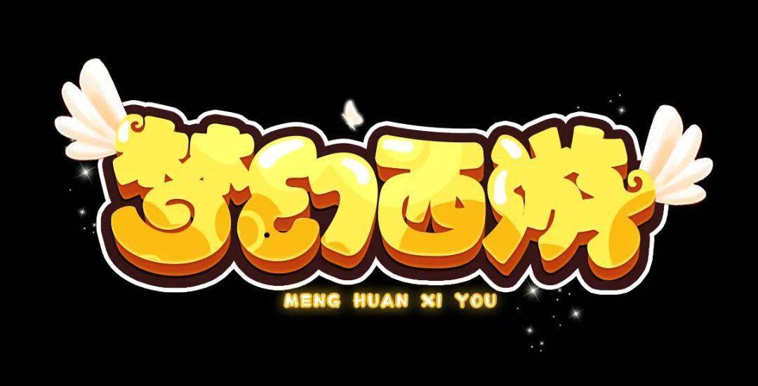 梦幻西游特技图标素材大全梦幻西游特技图标素材-第2张图片