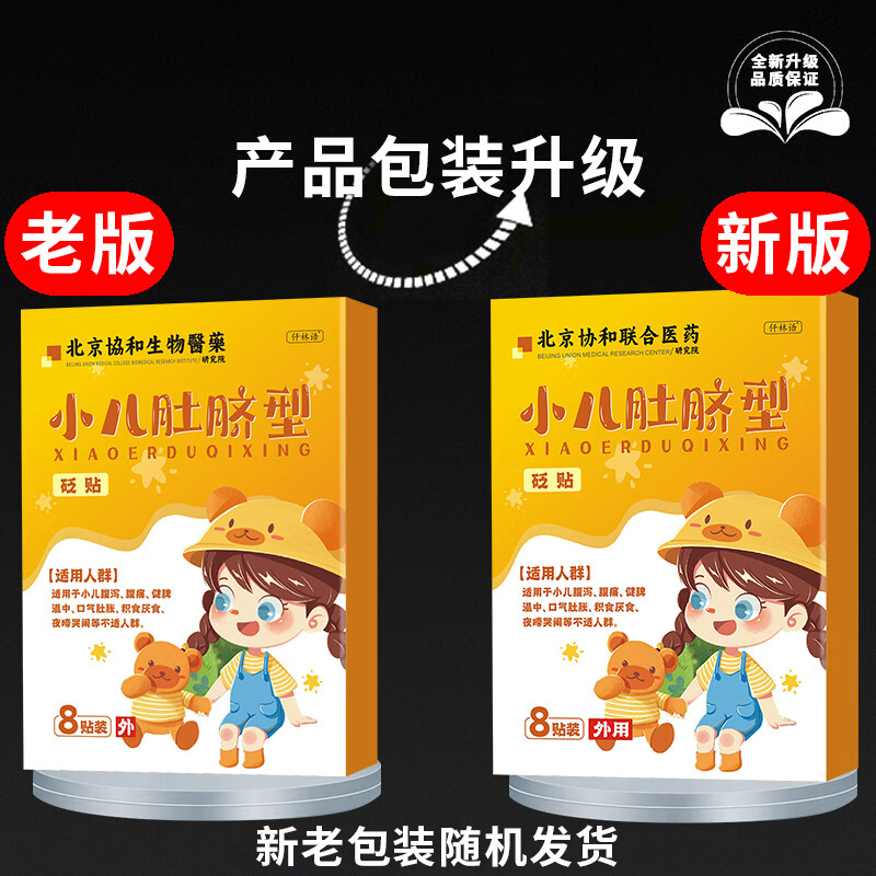 夜间自罚实行污-第2张图片