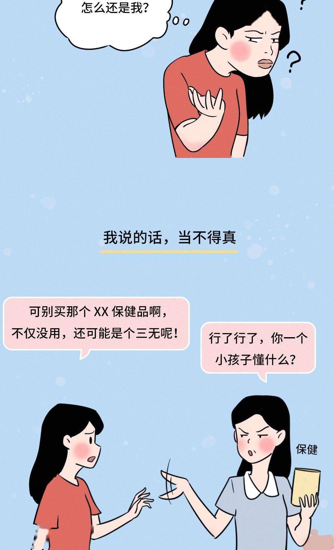 考的好妈妈随你怎么弄考的好妈妈随你怎么弄-第2张图片
